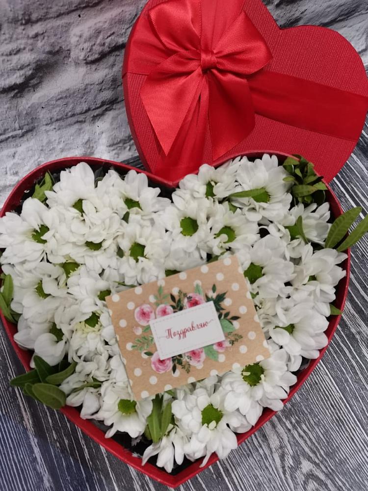 Цветочная композиция из Хризантемы в виде сердца в Старом Осколе